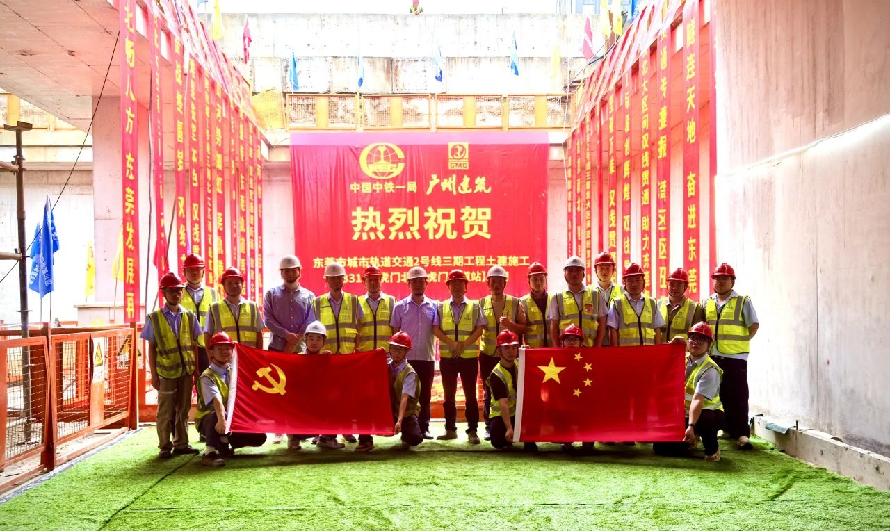 身边的改革事 | 广州建筑“寒酸”项目部干出硬核成绩，用“全线第一”回应质疑